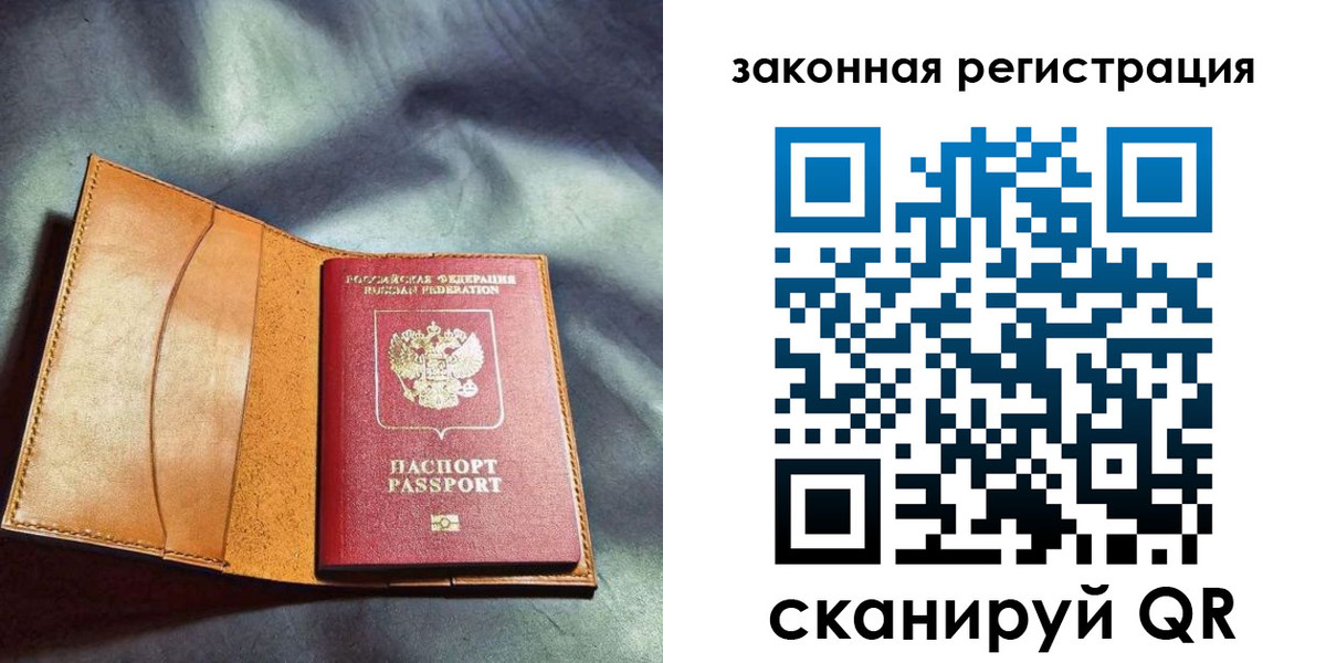 пропишу в квартире в Ишимбае