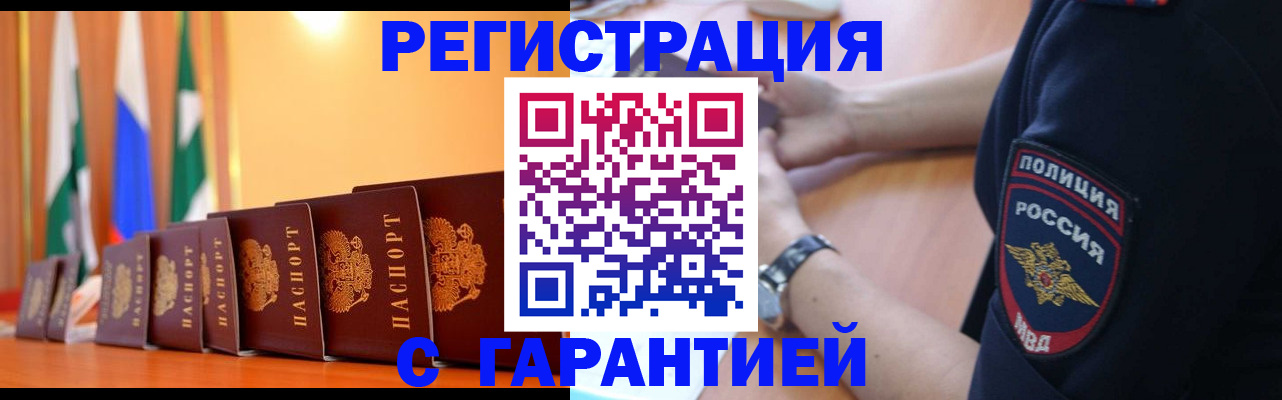 форма 3 в Ишимбае