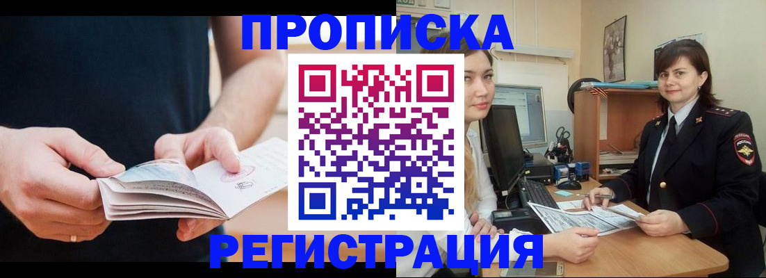 регистрация для школы в Ишимбае